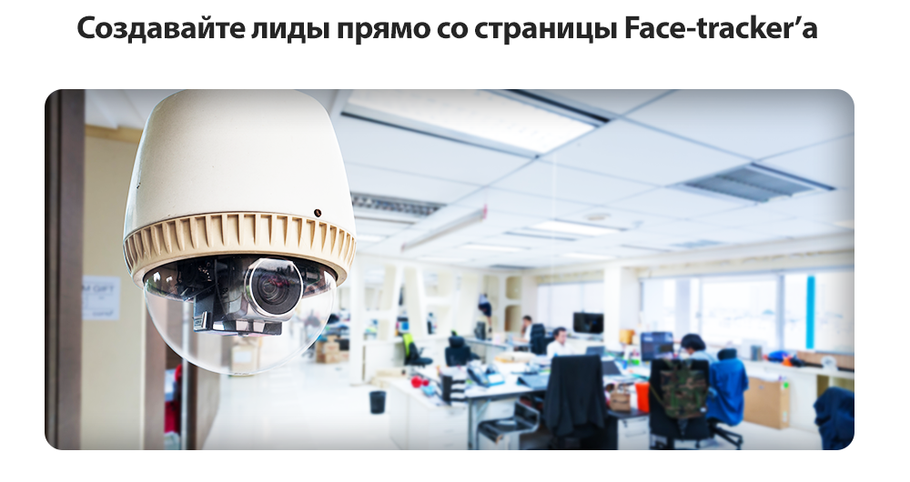 Rtdriver face tracking что это. e1513fe016ad0a527f6aa9b6164969fb. Rtdriver face tracking что это фото. Rtdriver face tracking что это-e1513fe016ad0a527f6aa9b6164969fb. картинка Rtdriver face tracking что это. картинка e1513fe016ad0a527f6aa9b6164969fb